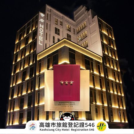 Q21 Hotel Kaohsiung Buitenkant foto