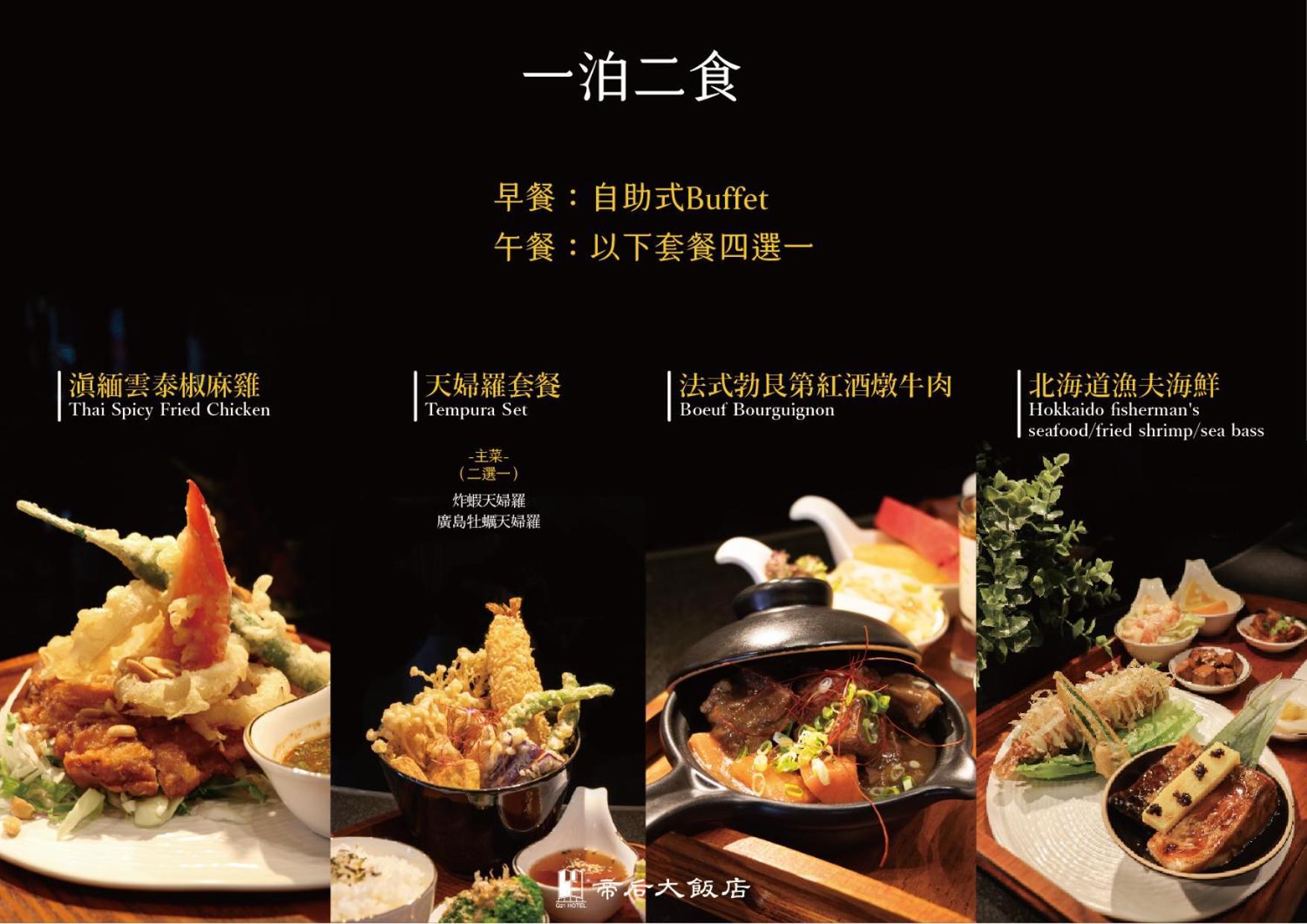 Q21 Hotel Kaohsiung Buitenkant foto